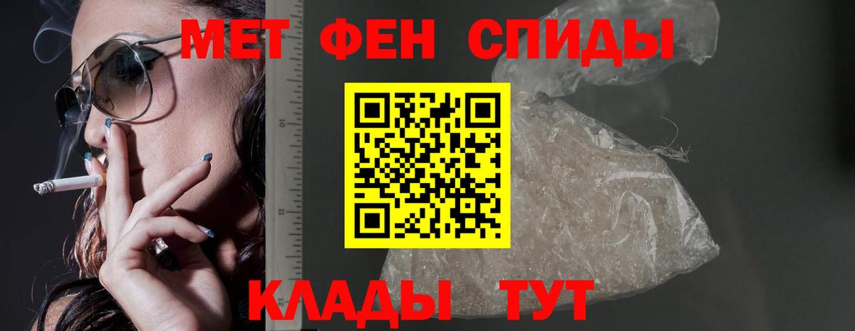 АМФЕТАМИН VHQ  Вход с VPN  Amphetamine  маркетплейс клад  Салават 