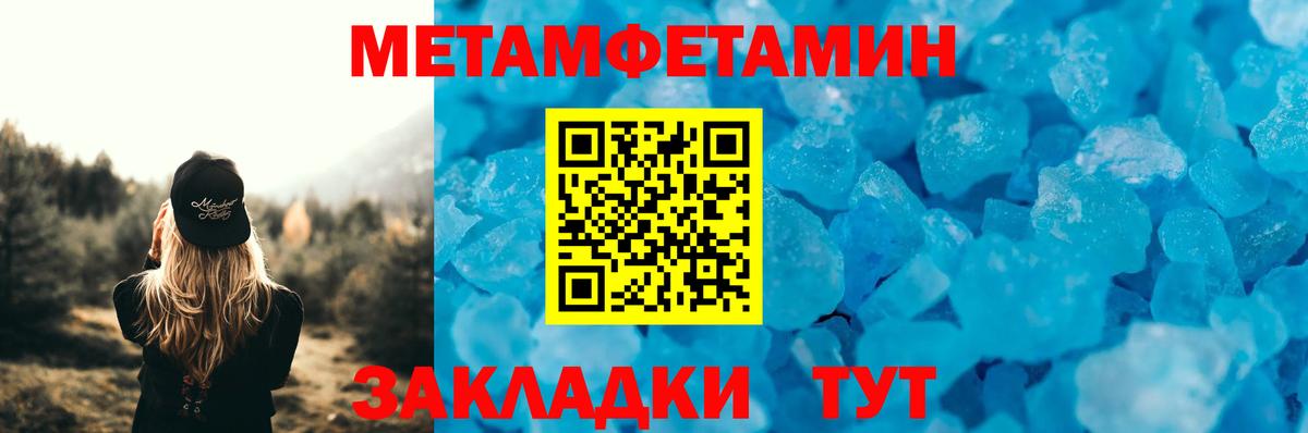 Amphetamine 97% Салават