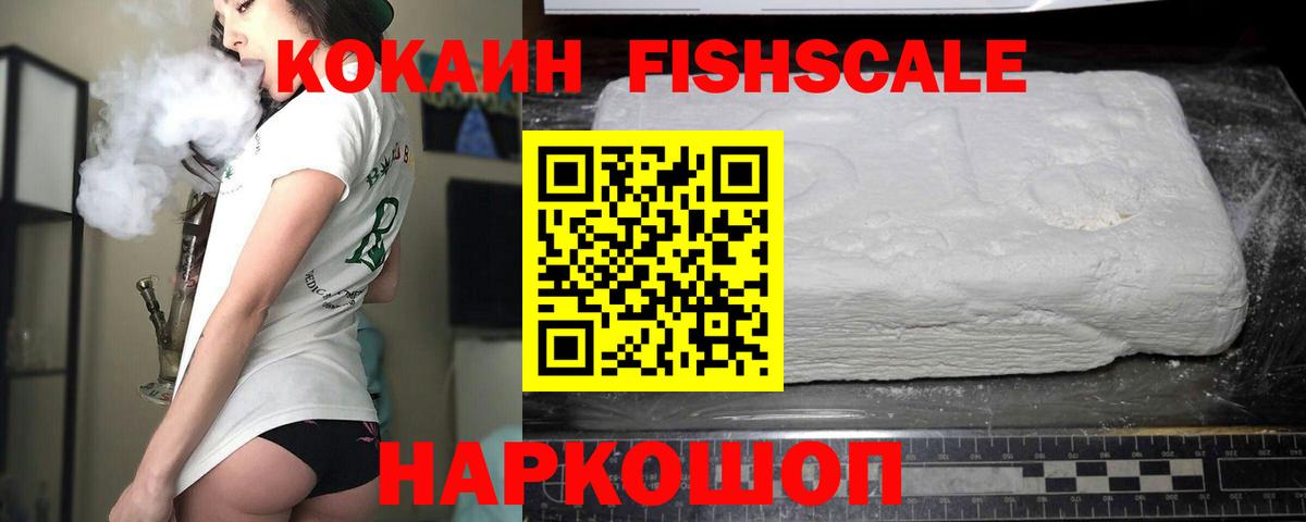 Кокаин Боливия Салават