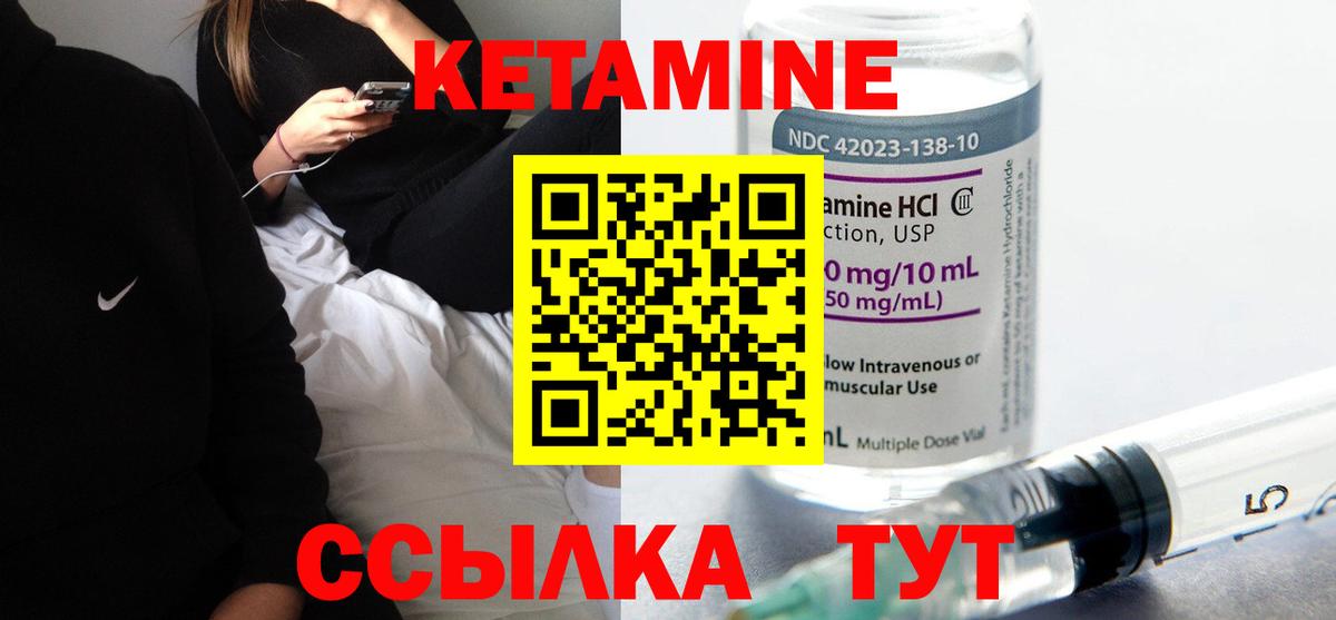 Салават  КЕТАМИН ketamine  Кетамин ketamine  Вход с VPN 