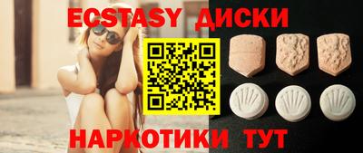 мефедрон VHQ Бузулук