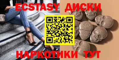 мефедрон VHQ Бузулук