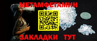 мефедрон VHQ Бузулук