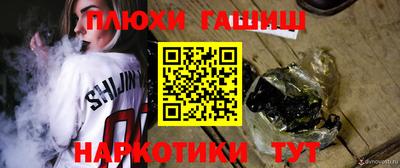 эйфоретик Бугуруслан