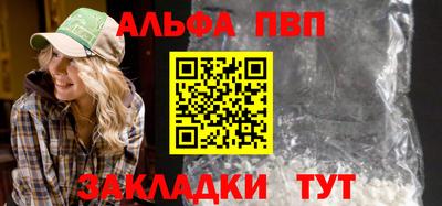 мефедрон VHQ Бузулук