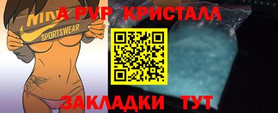 мефедрон VHQ Бузулук