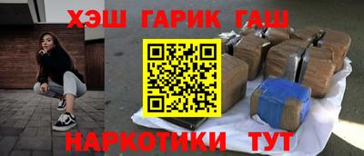 мефедрон VHQ Бузулук