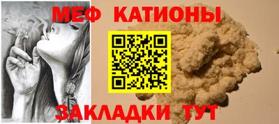 мефедрон VHQ Бузулук