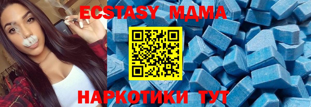 МДМА VHQ Салават