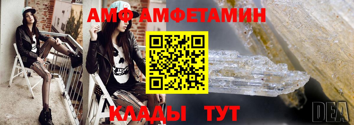 Салават  МЕТАМФЕТАМИН кристалл  МЕТАМФЕТАМИН  Вход с VPN 