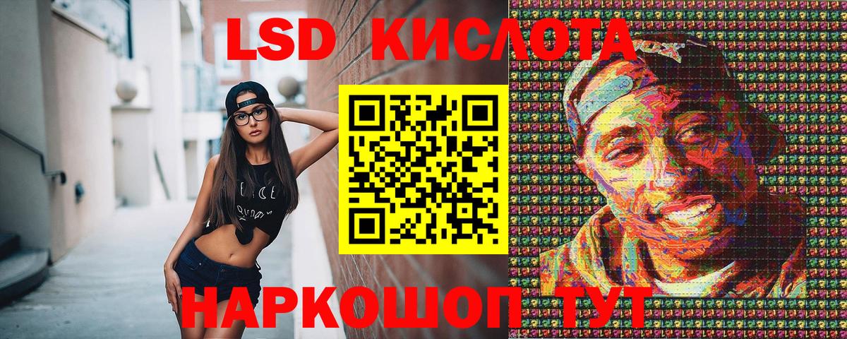 Салават  Марки 25I-NBOMe  Марки N-bome 1500мкг  Вход с VPN  Марки N-bome 1500мкг 