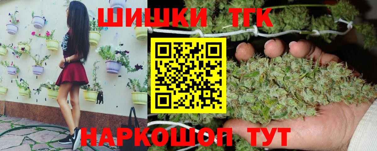 Каннабис VHQ  Шишки марихуана марихуана  Вход с VPN  Салават  Бошки Шишки тримм 